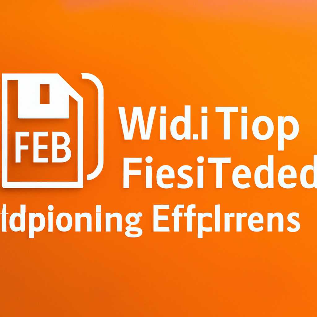 Редактирование UEFI загрузчика Windows 10: полезные советы и инструкции