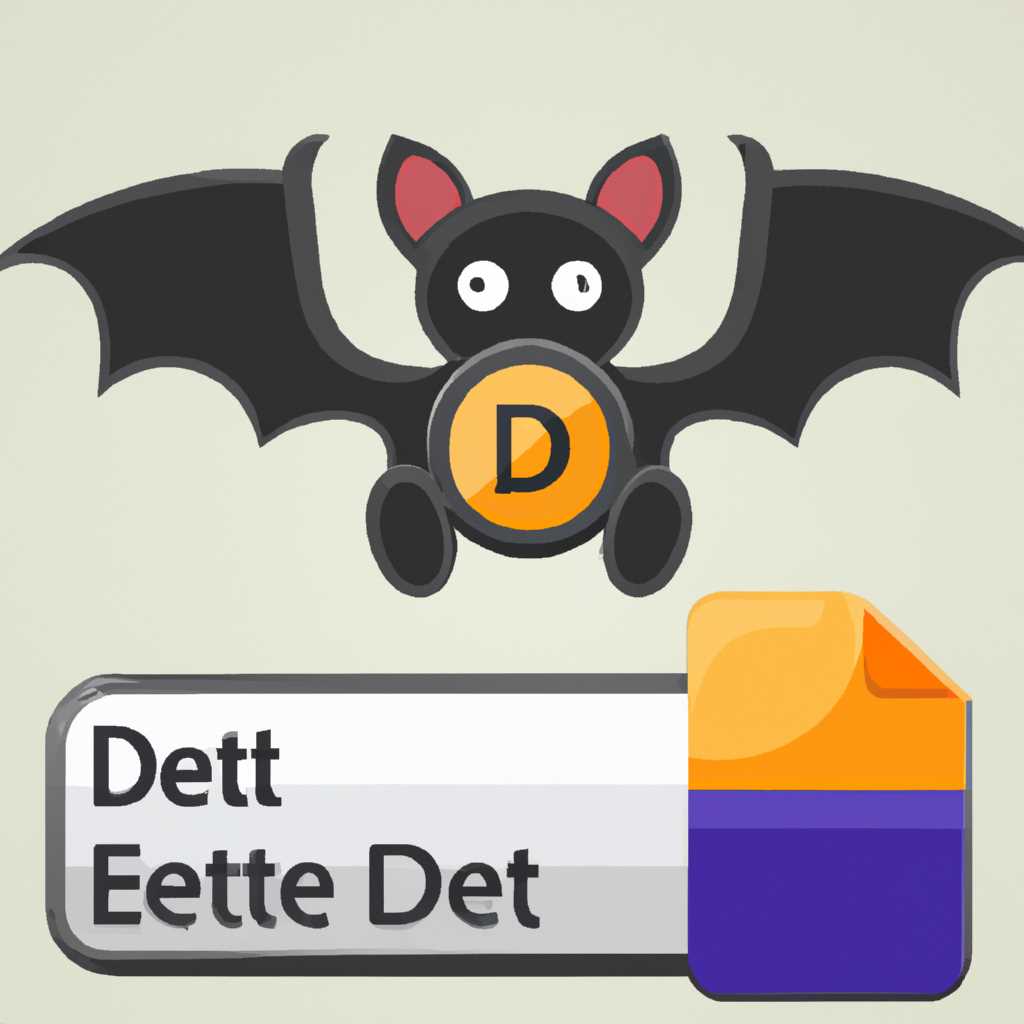 Вариант 2: Удаление с помощью команды deltree