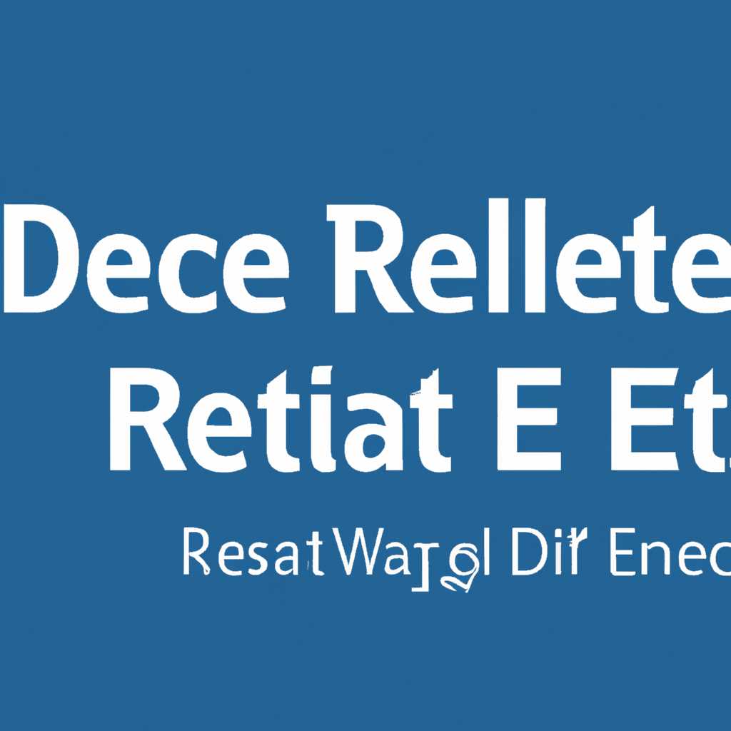 Reg Delete или Удаление записей в реестре через bat-файл: простой и быстрый способ