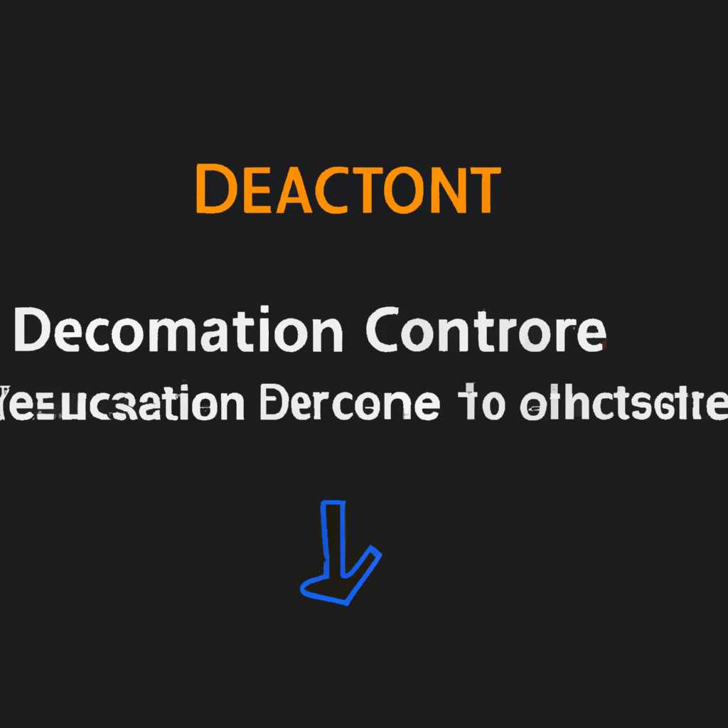 Регистрация сервера DCOM не выполнена за отведенное время ожидания 10010 Windows 10: причины и способы устранения проблемы