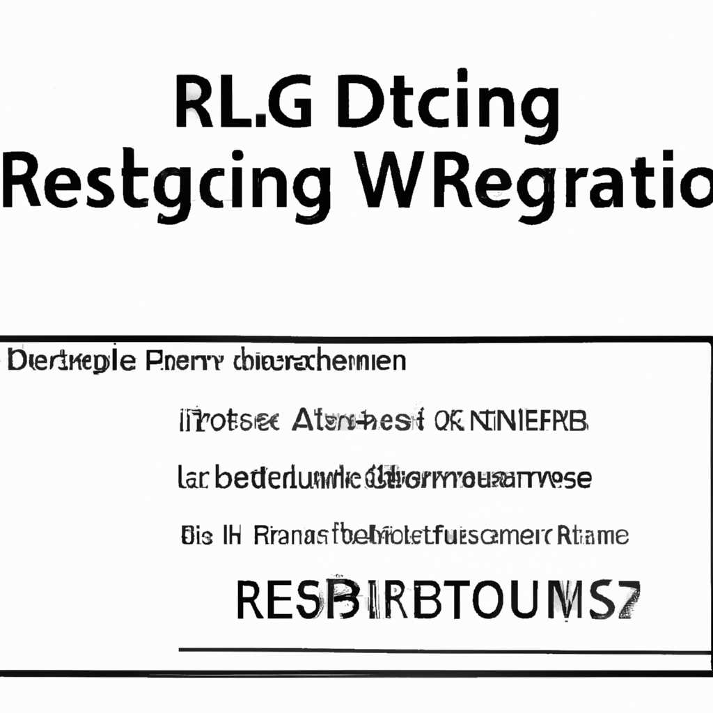 Вернуться к предыдущей версии DLL-библиотеки