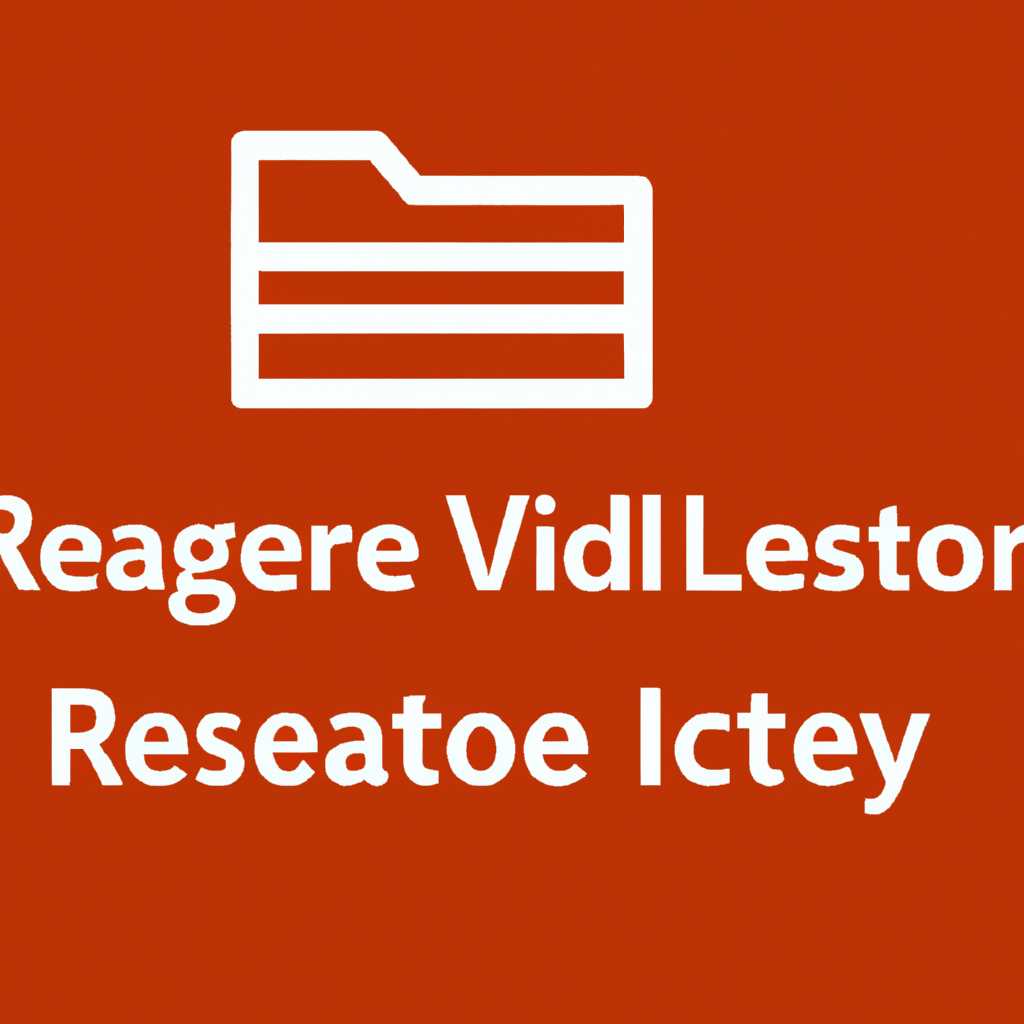 REGSVR32 - как зарегистрировать или отменить регистрацию библиотеки DLL в реестре Windows