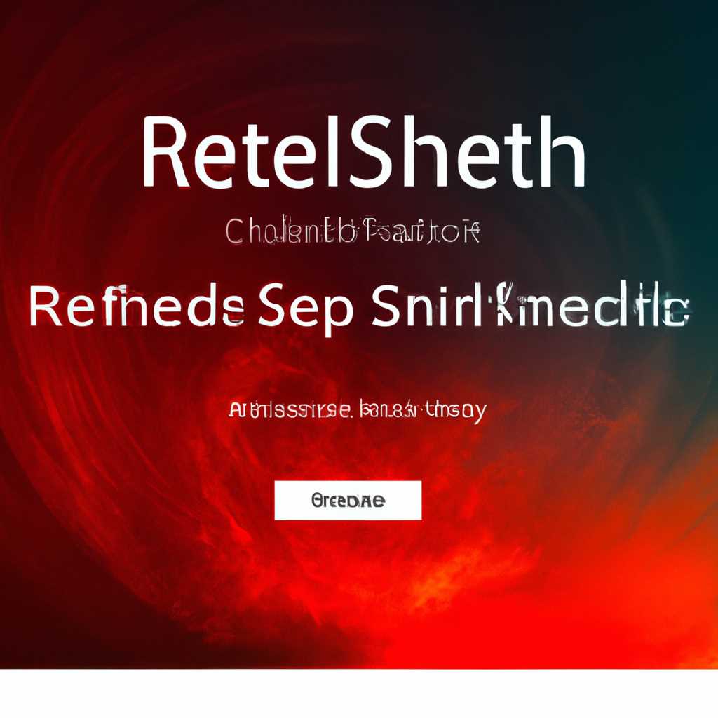 Релиз Redshift для Mac: новые возможности и функции