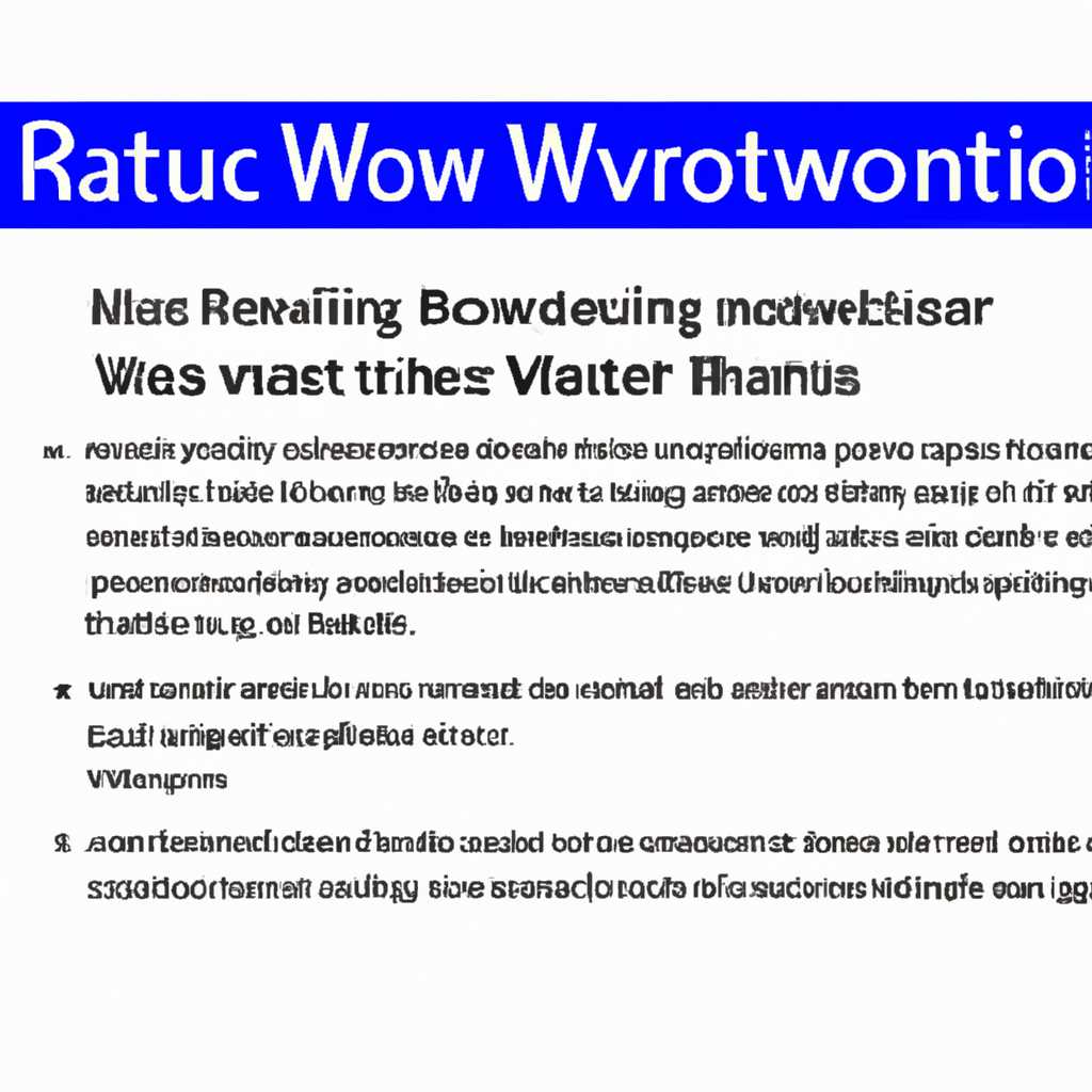 Использование Remove Windows 10 Spying Features