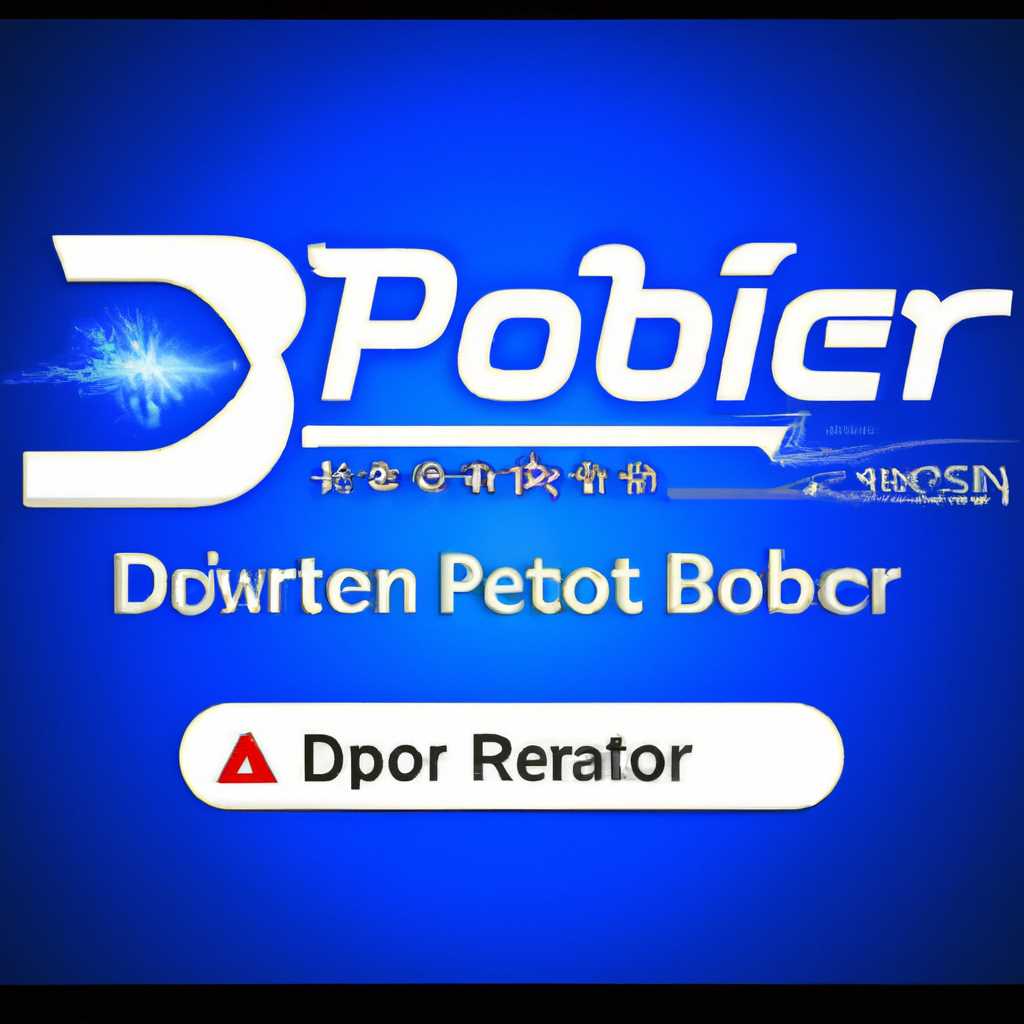 Особенности IObit Driver Booster Pro Repack Portable