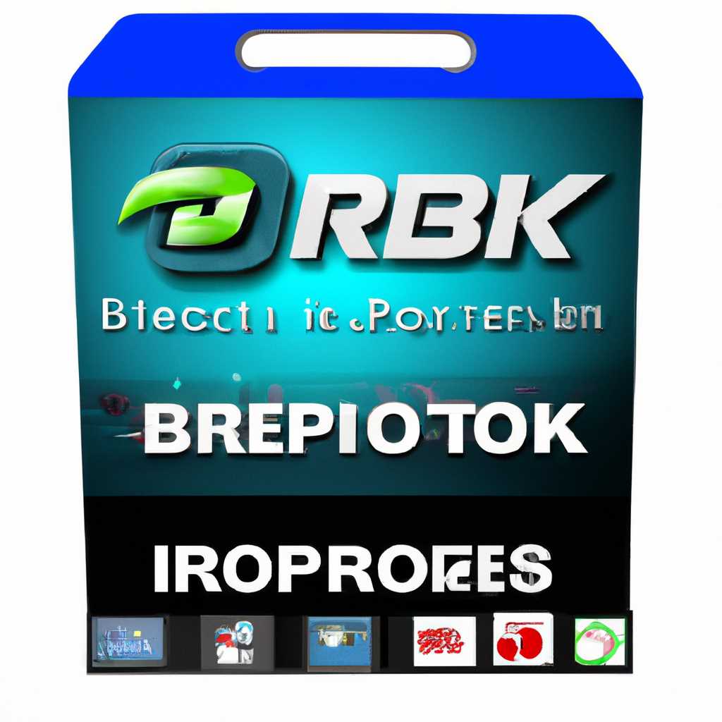 Repack IObit Driver Booster Pro 84 - активированная версия скачать бесплатно [Repack]