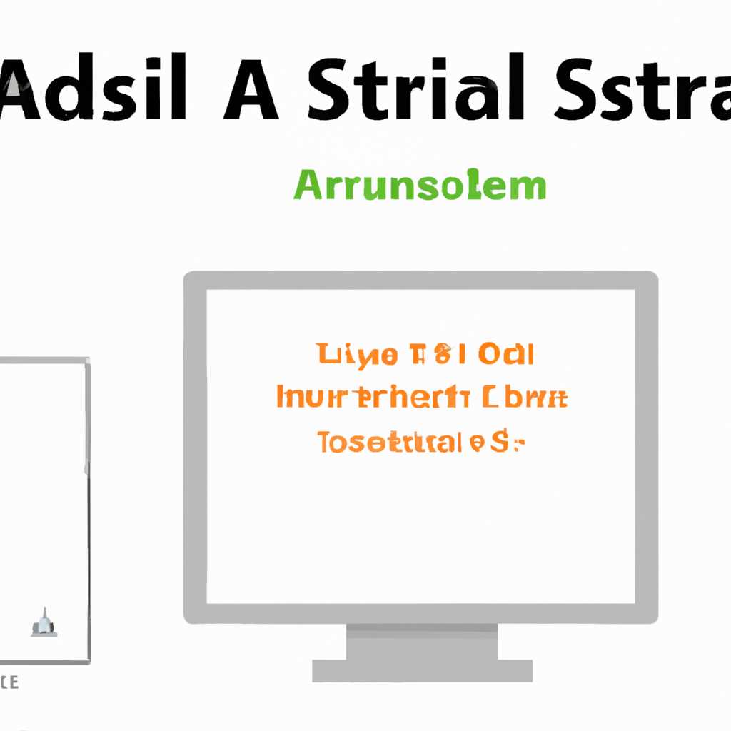 Решаем проблему Astra Linux 15 с ALD в несколько простых шагов