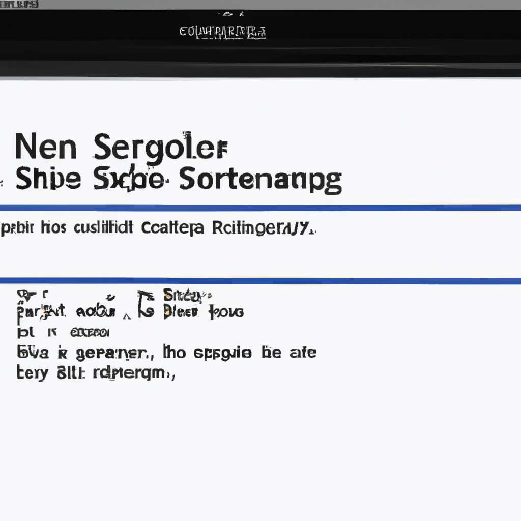Проверка целостности файла Ntoskrnl.exe