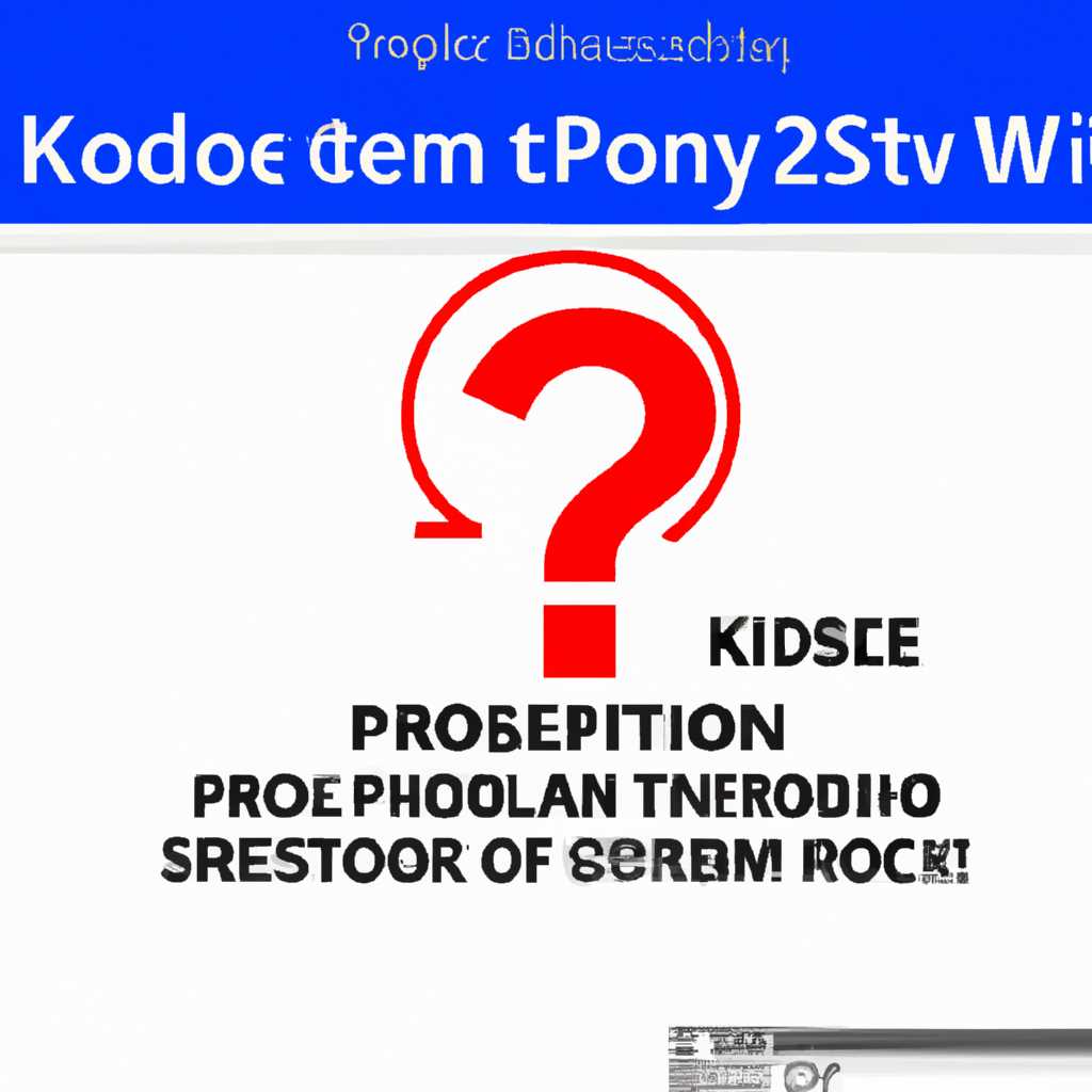 Решаем проблему: ошибка при запуске Windows из-за отсутствия файла Ntoskrnl.exe в директории System32
