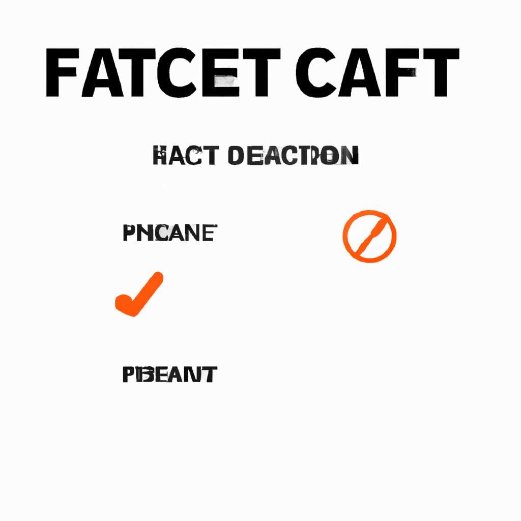 Решение ошибки античита Faceit: что делать?