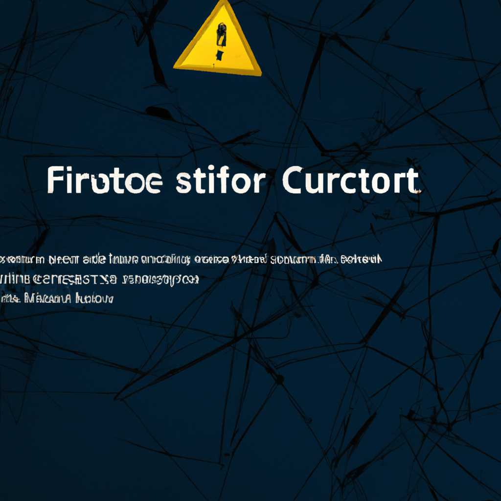 Решение ошибки CRITICALSTRUCTURECORRUPTION в Windows 10/8/7