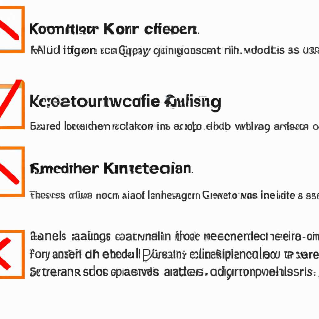Решение ошибки kernel в Windows: основные причины и способы исправления