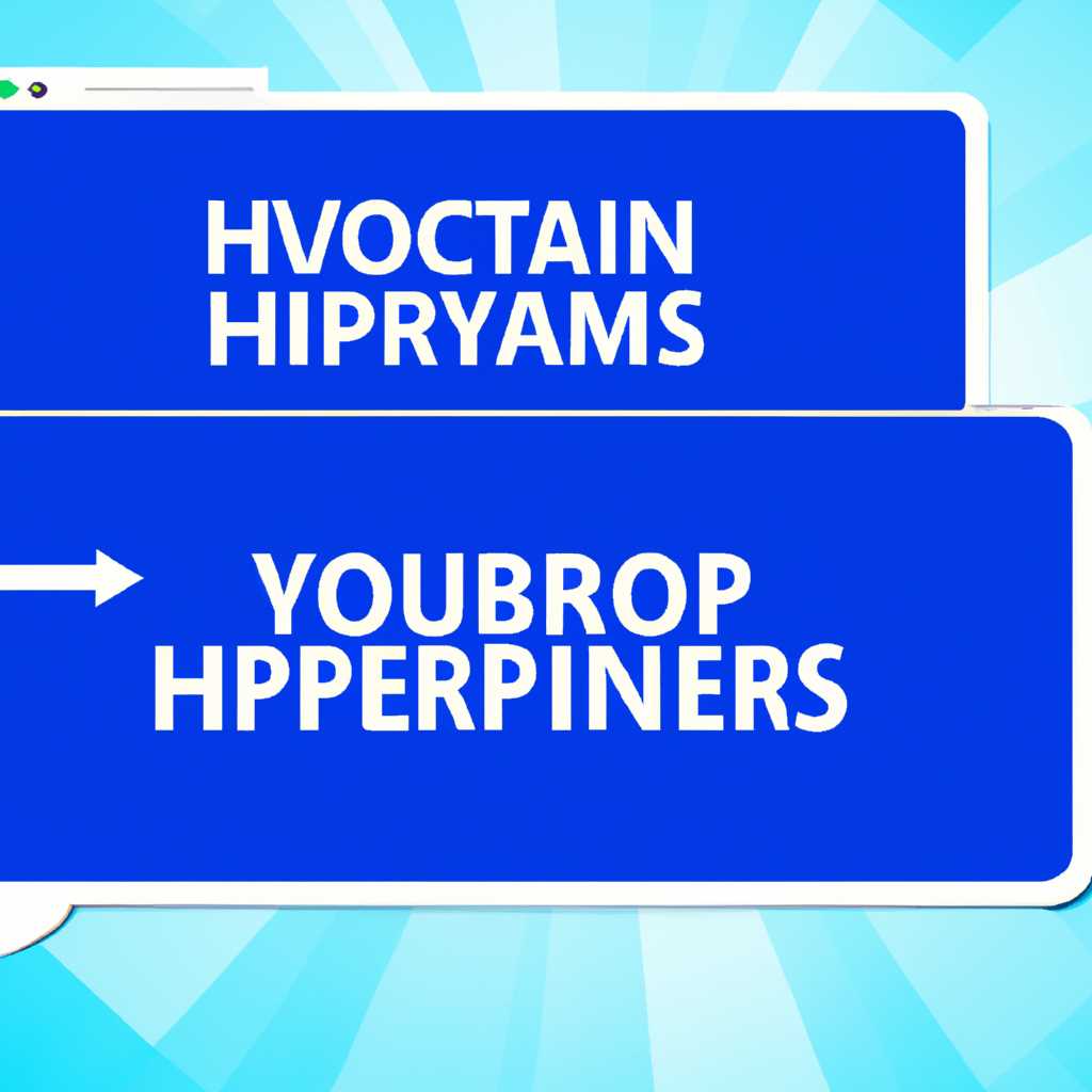 Решение проблем с Hyper-V в Windows 10