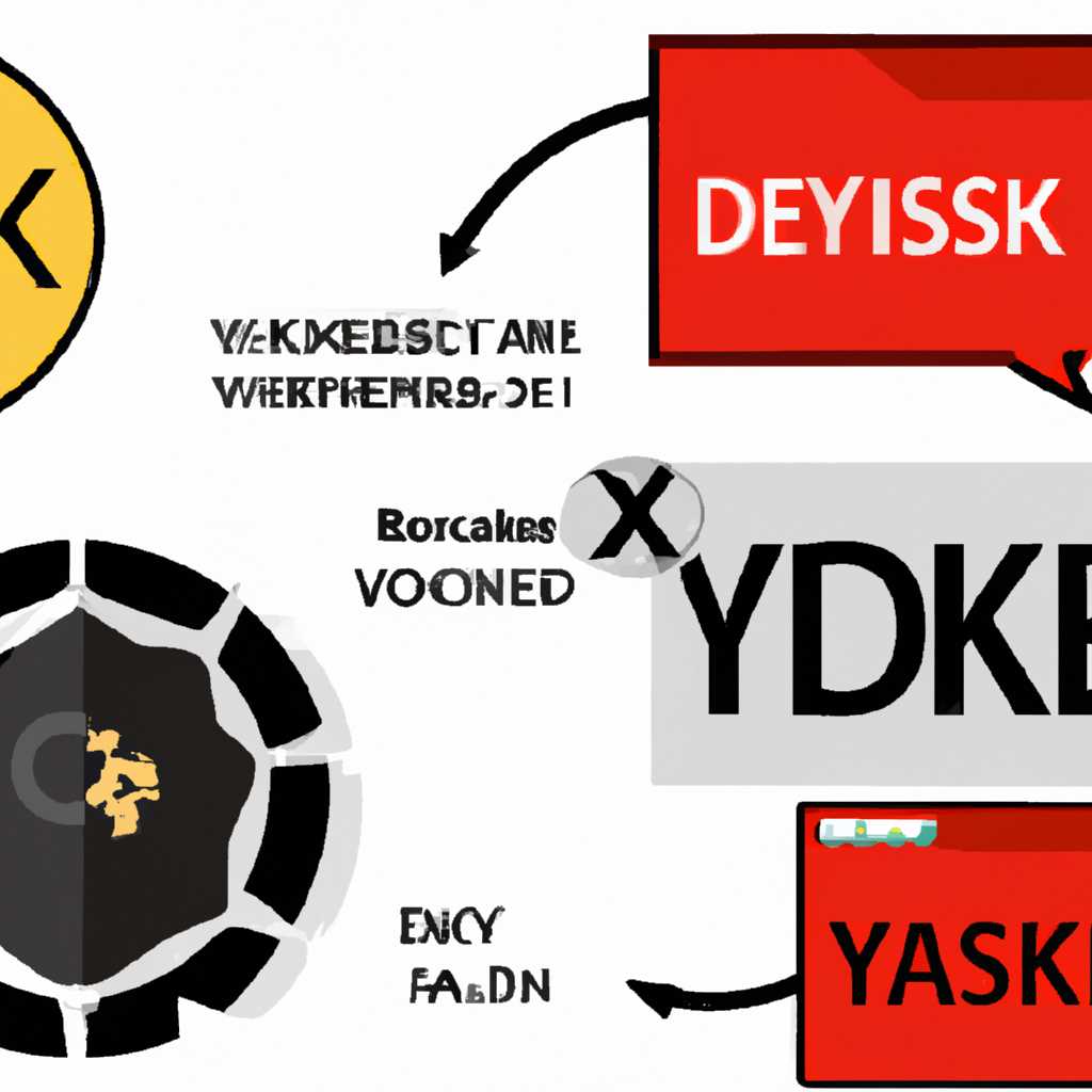 Отключите блокировку уведомлений