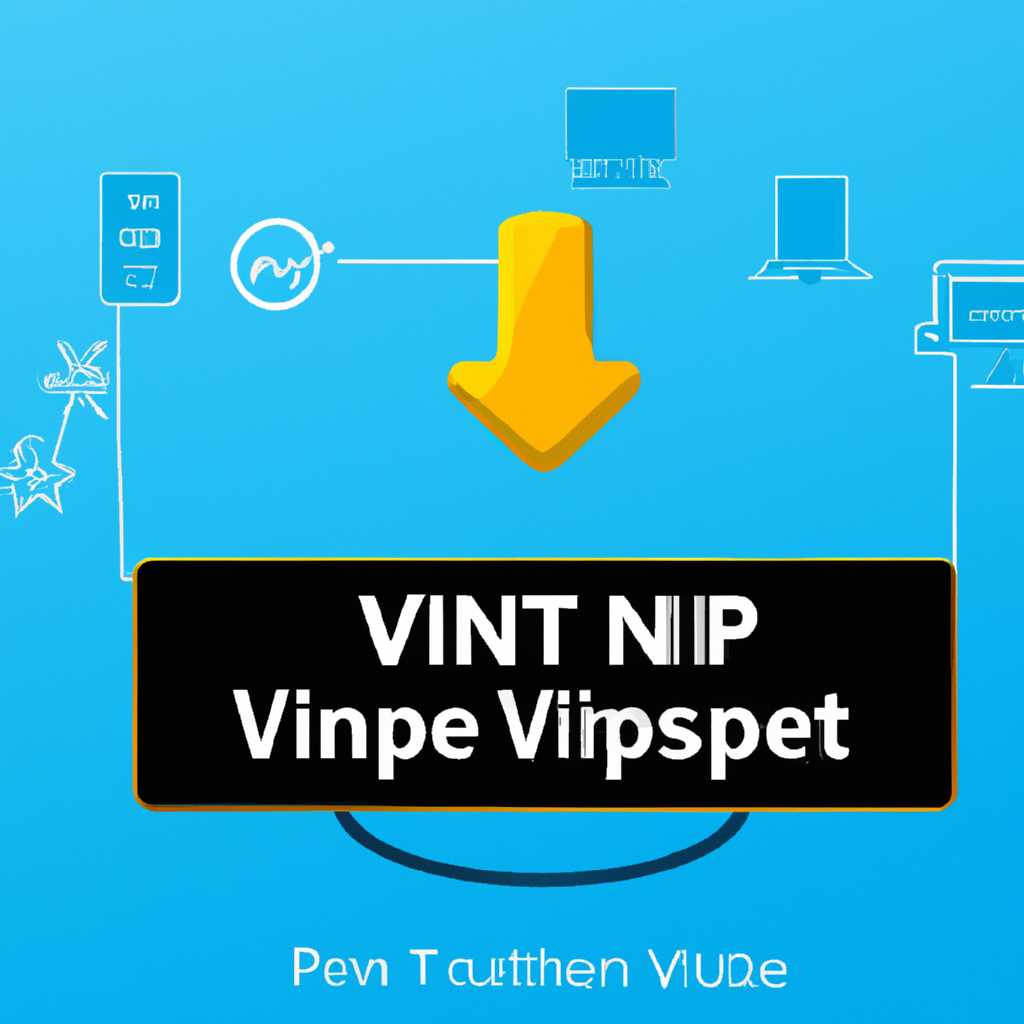 Почему ViPNet не устанавливается на Windows 10