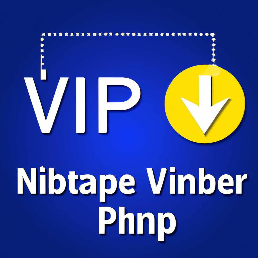 3. Что делать, если после установки ViPNet на Windows 10 не удается открыть контейнеры?