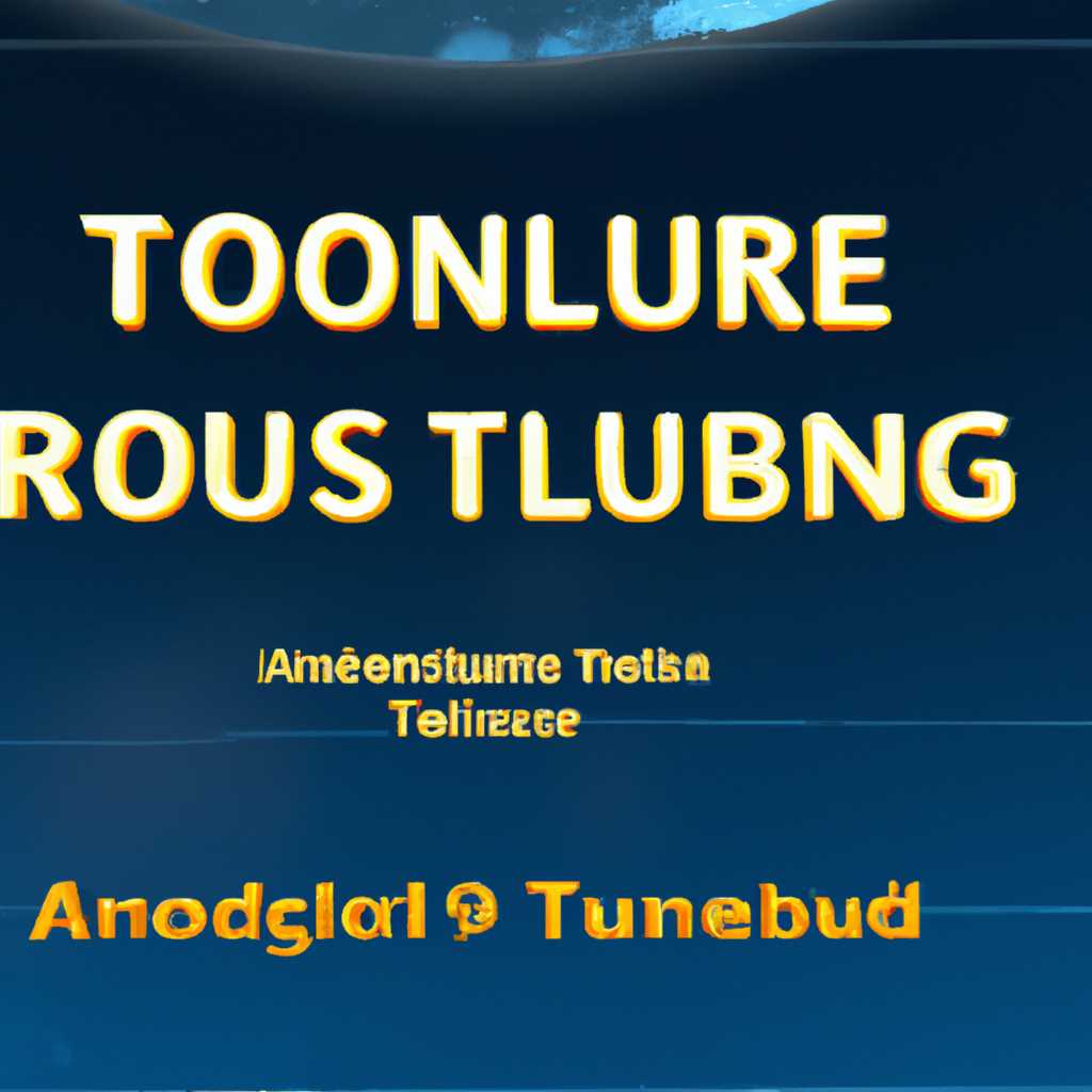 Проверьте подключение к интернету
