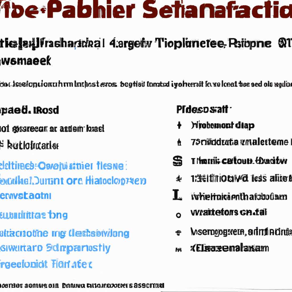 1. Проверьте ваше интернет-подключение