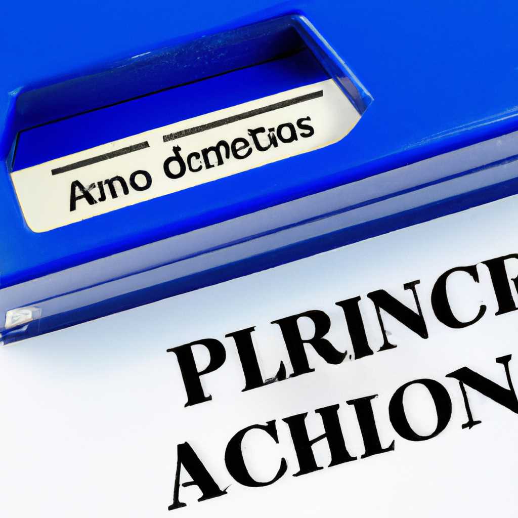 4. Ограничения функциональности Acronis