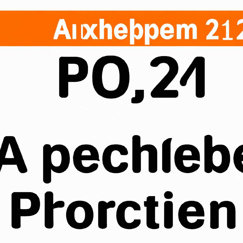 Ошибка 