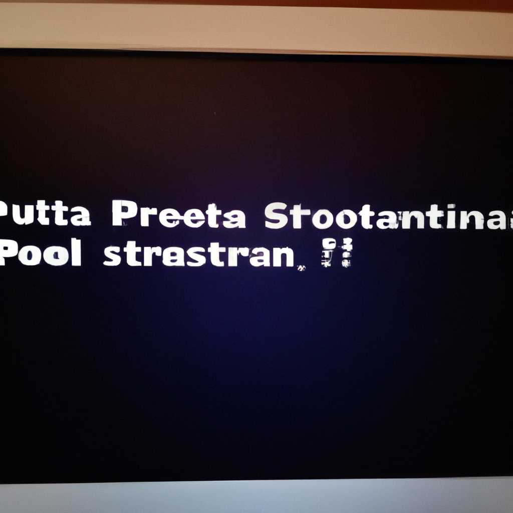 Решение проблемы: Astra Linux не запускается после установки, появляется черный экран