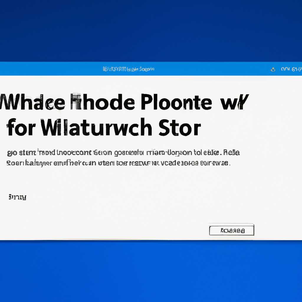  Понять, что такое Stage Windows 10 