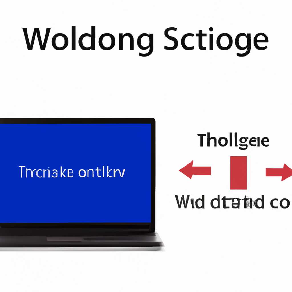 Решение проблемы с Stage Windows 10 при включении