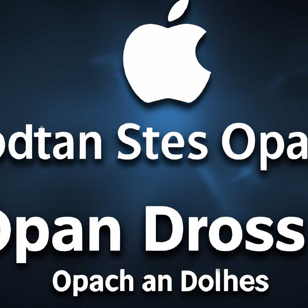Решение проблемы: Dota 2 вылетает на Mac OS - лучшие способы исправить ошибку