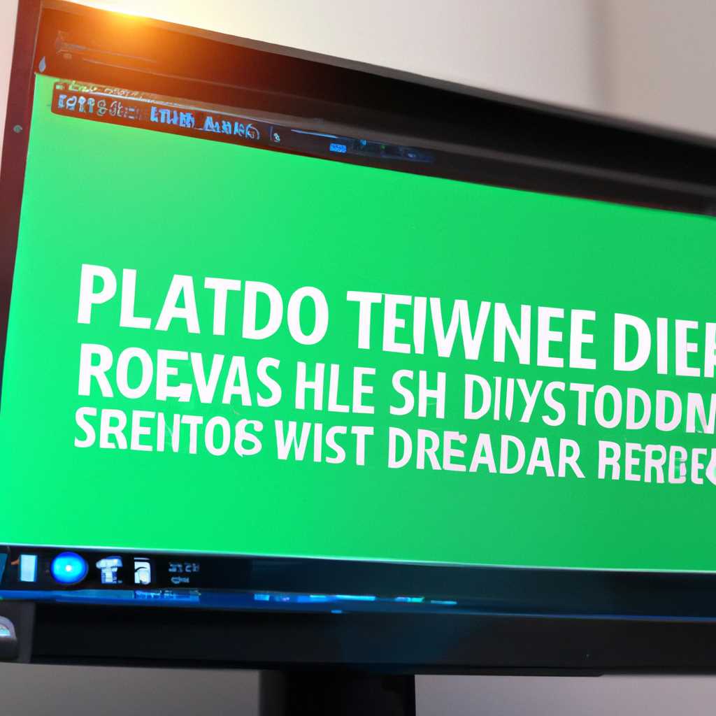 Решение проблемы: драйверы NVIDIA, AMD, Realtek не устанавливаются в Windows 10