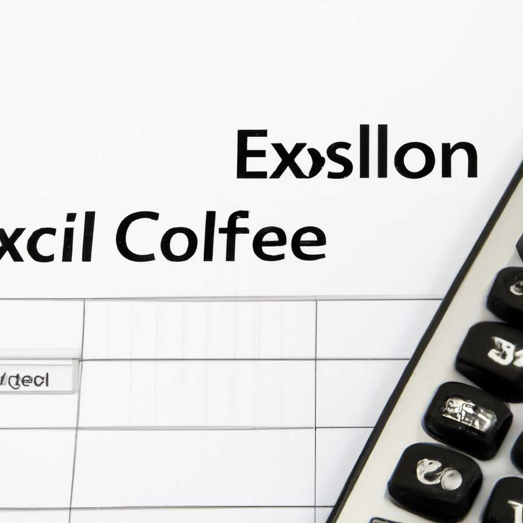 Решение проблемы Microsoft Excel ожидает, пока другое приложение завершит действие OLE