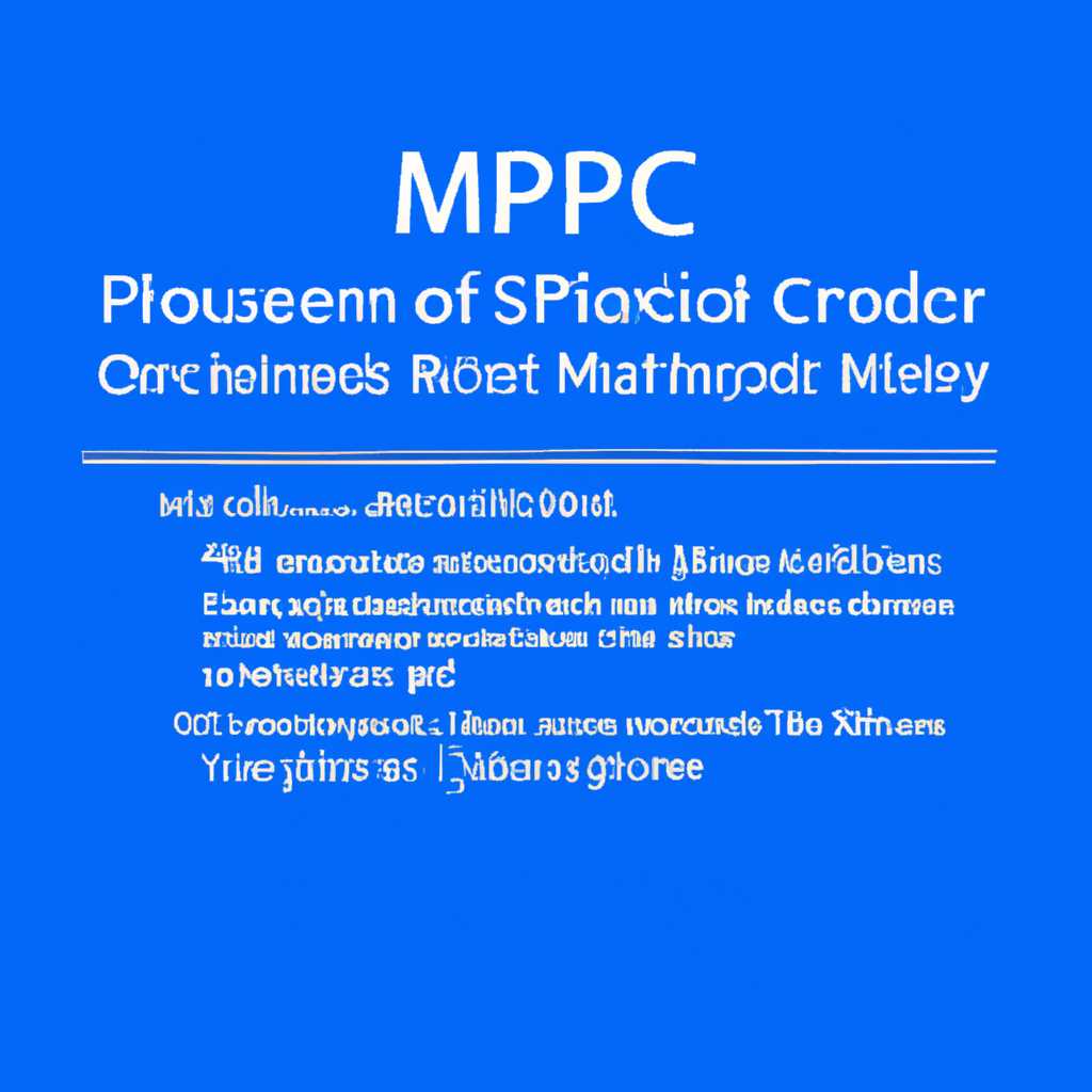 Решение проблемы: MMC не может открыть файл C:\WINDOWS\system32\devmgmt.msc