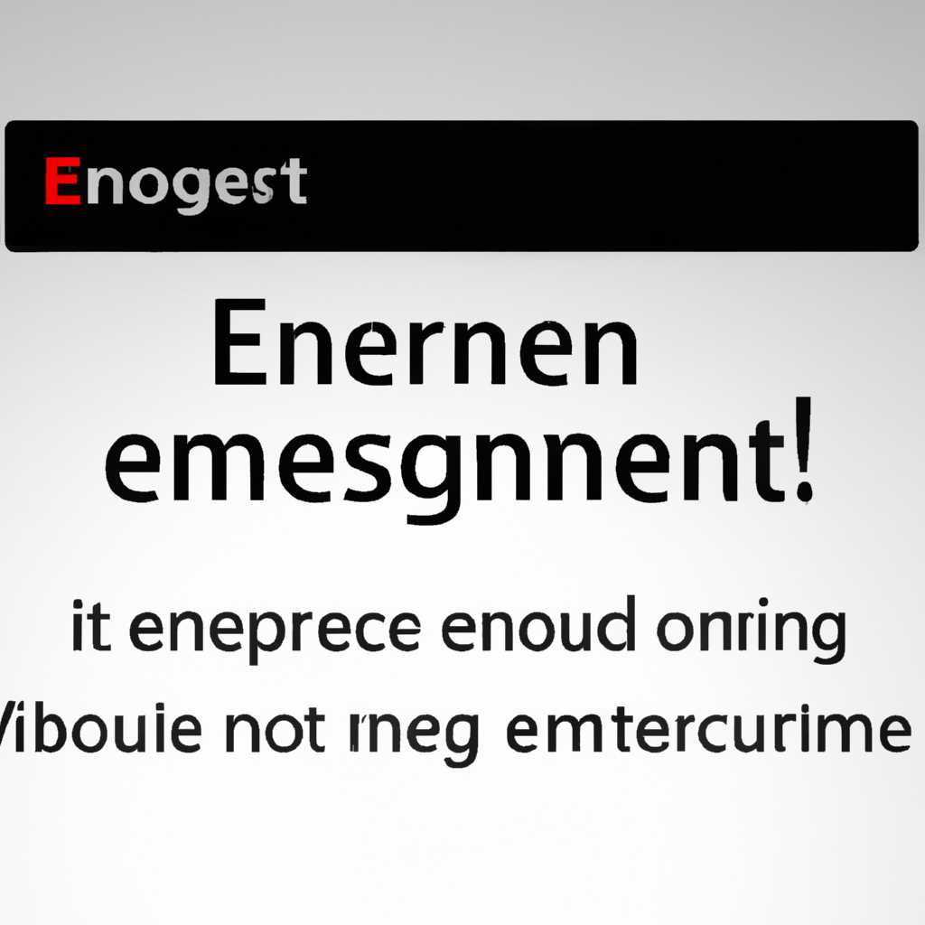 Решение проблемы: Не запускается Linux с ошибкой Welcome to emergency mode