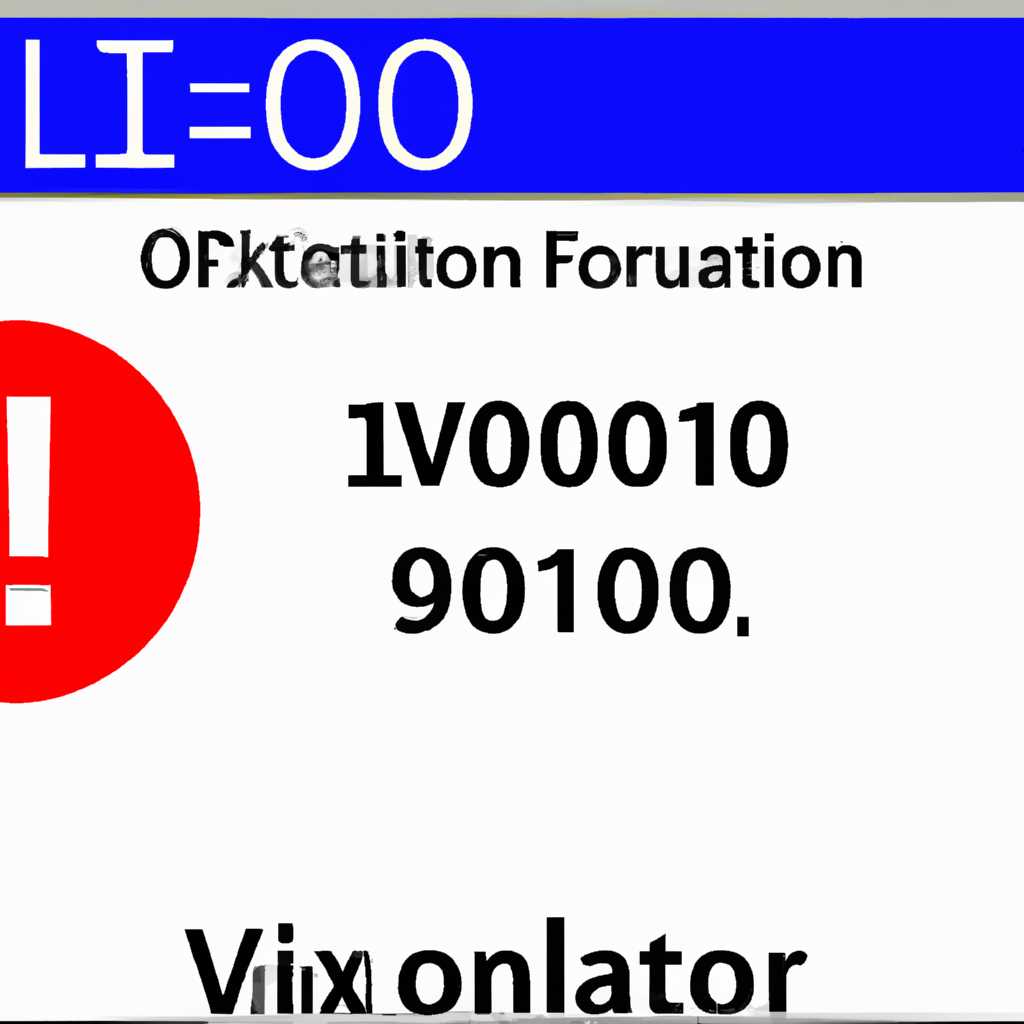 Причины возникновения ошибки 0x80004005 EFAIL в Virtual Box