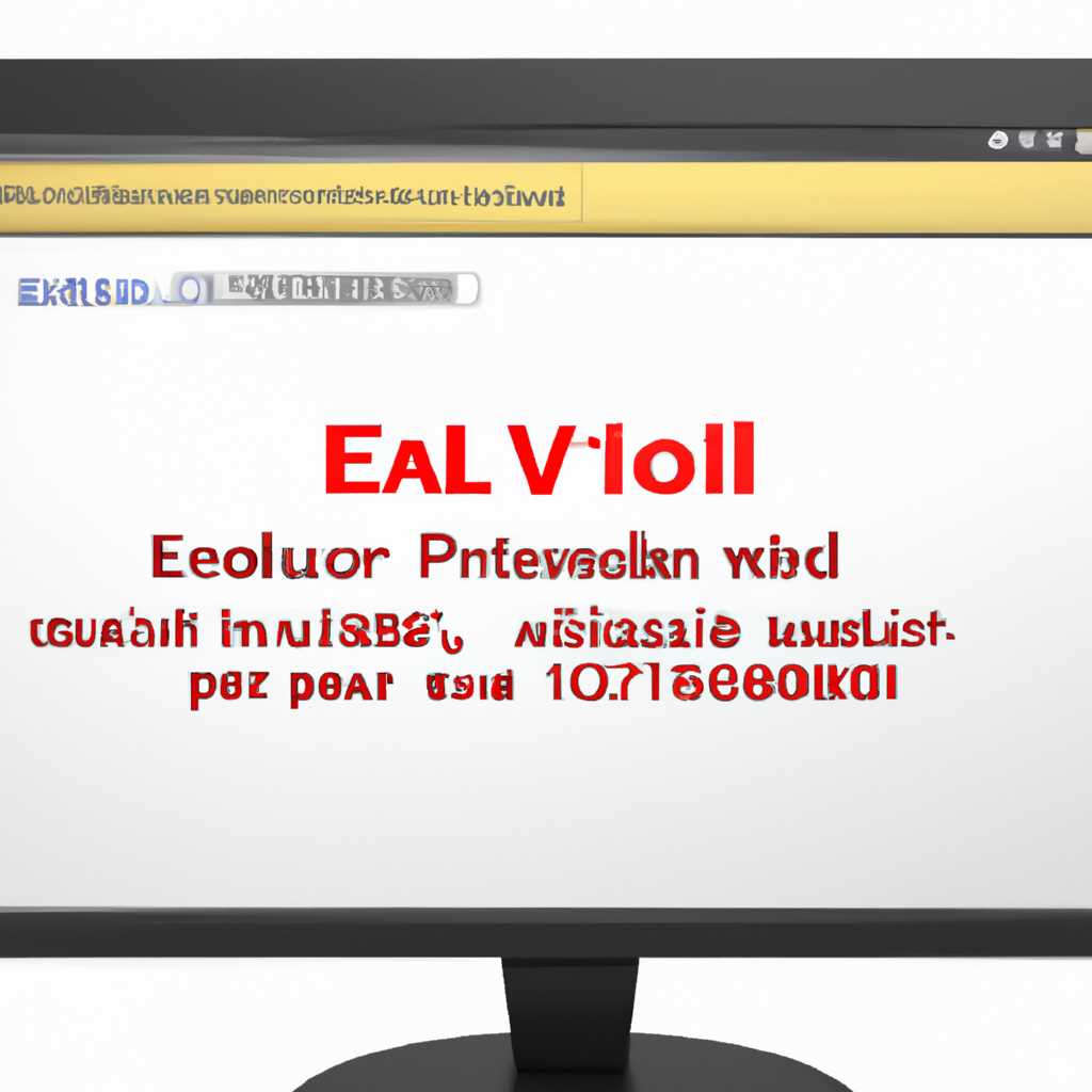 3. Проверьте файл vbscript.dll