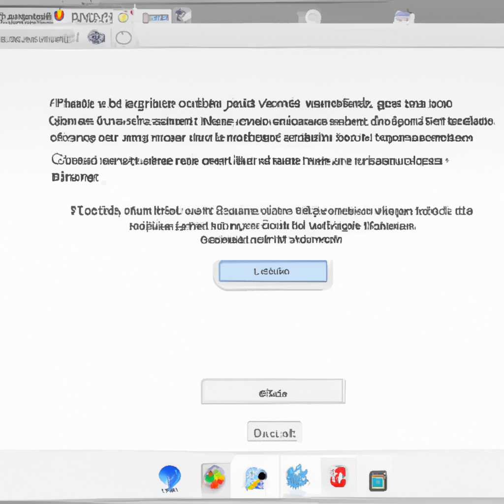 Решение проблемы: невозможно установить приложения на Mac OS Sierra