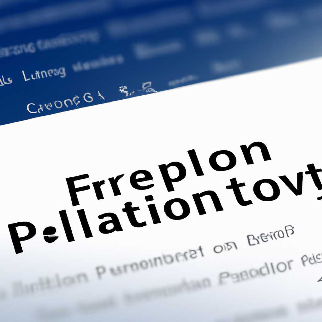 1. Установите полный доступ к временной папке