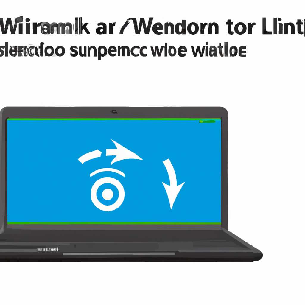 Решение проблемы: ноутбук Lenovo с Windows 10 не подключается к Wi-Fi после закрытия крышки