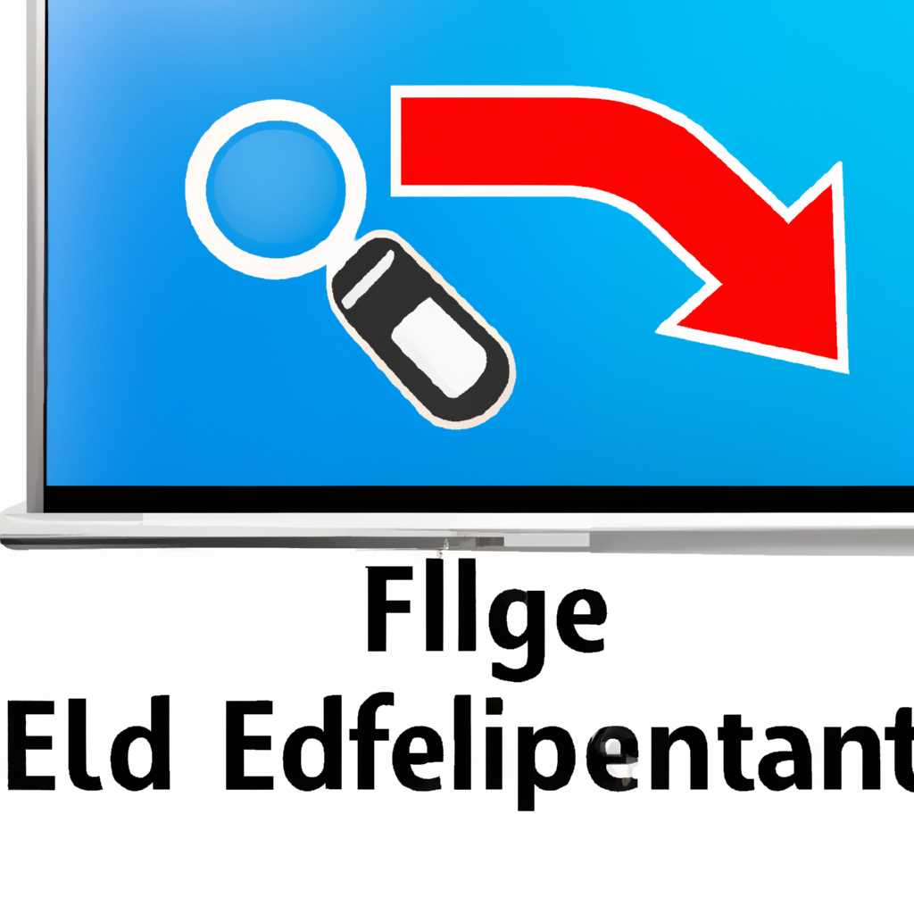 Решение проблемы отсутствия elfdll в браузерах Chrome и Msedge в Windows 10