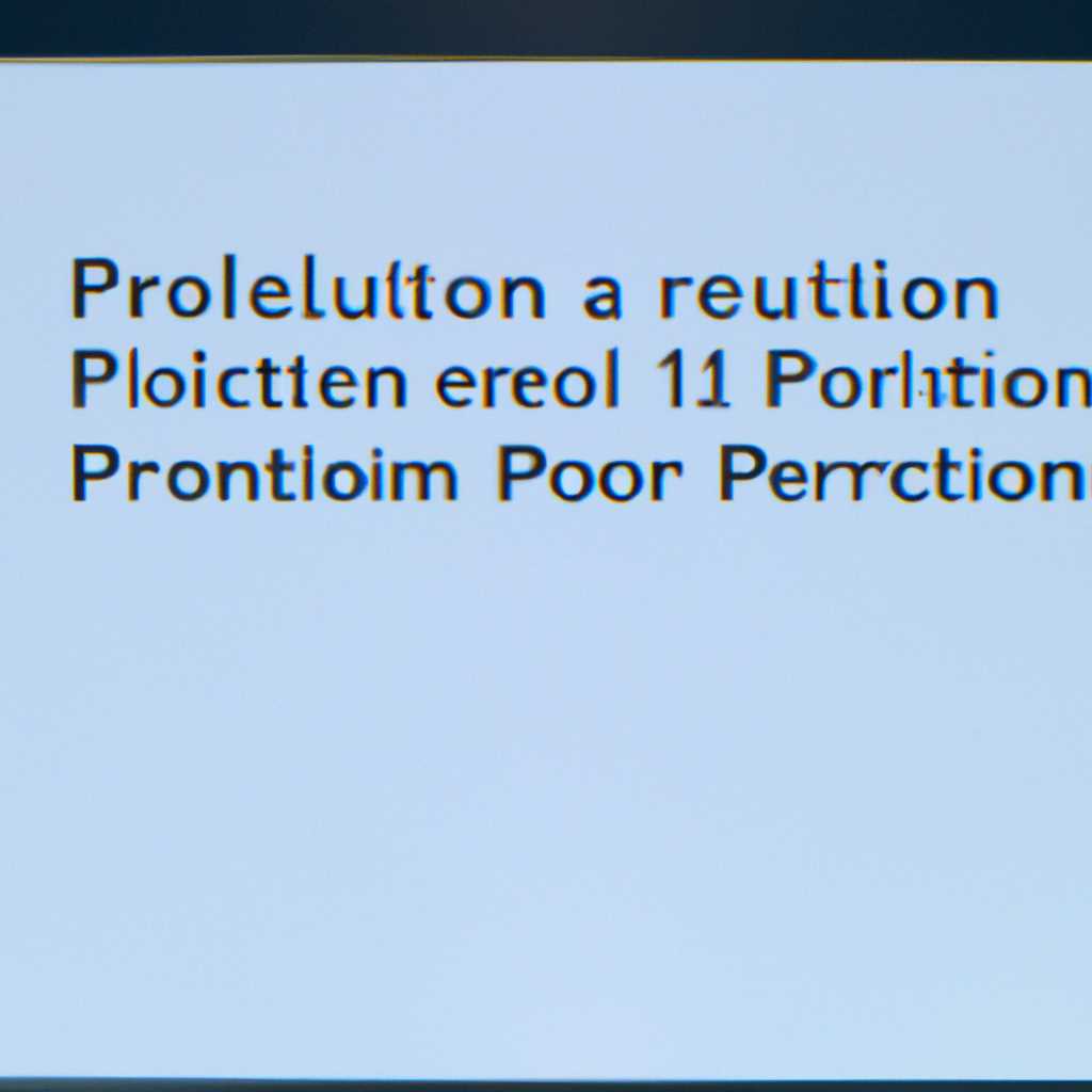 Решение проблемы: полная ошибка PROCESS1 INITIALIZATION FAILED в Windows 10