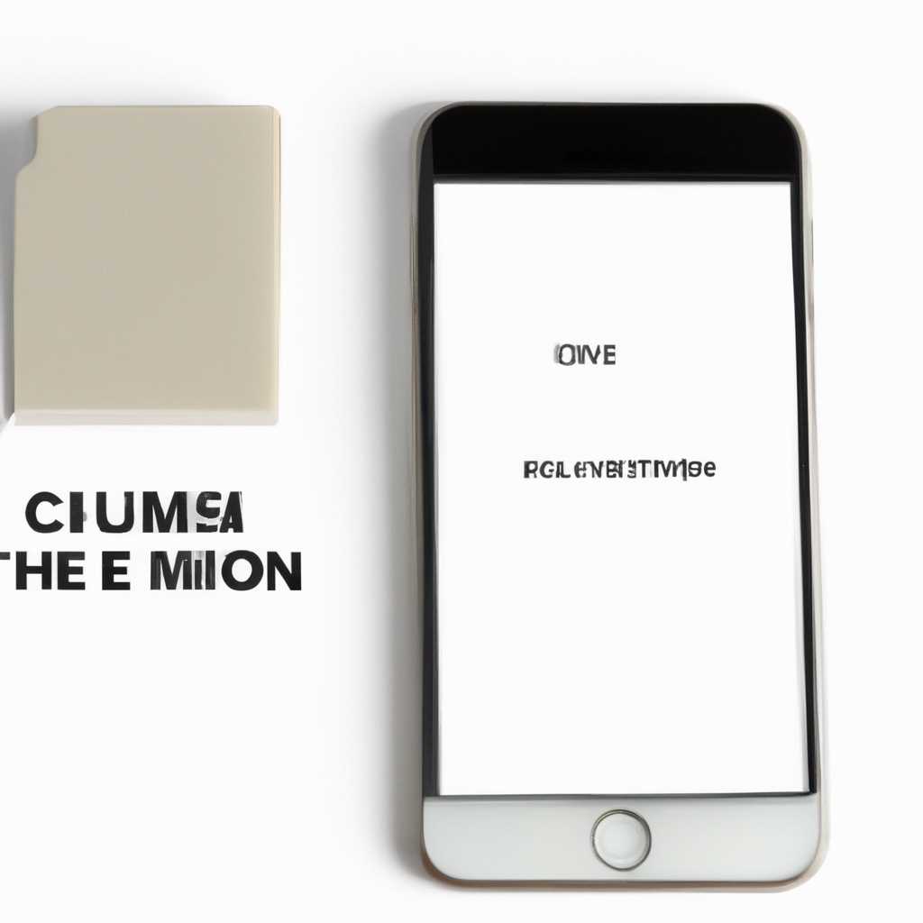 Исправление пустой папки Internal Storage или DCIM на iPhone