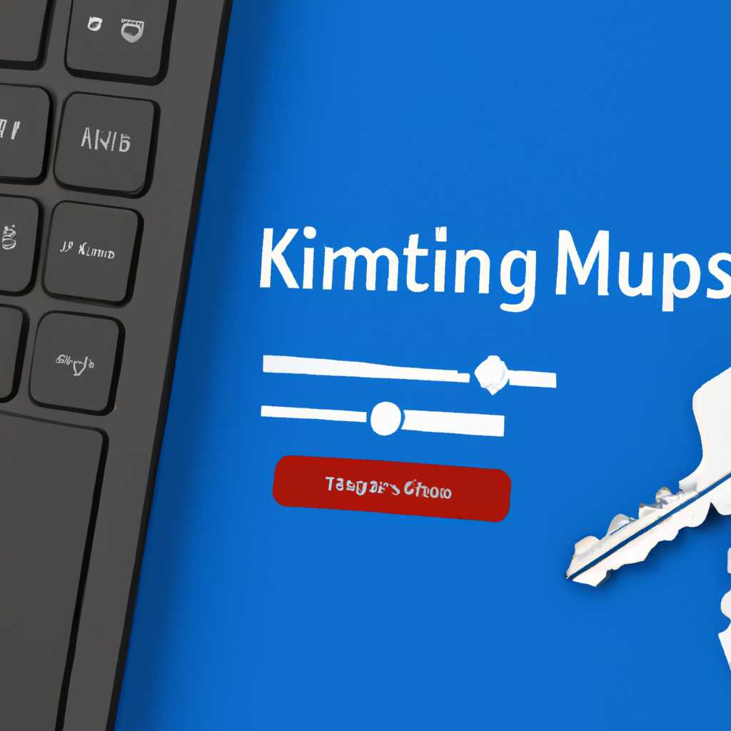 Решение проблемы с недоступной службой управления ключами KMSAuto на Windows 10