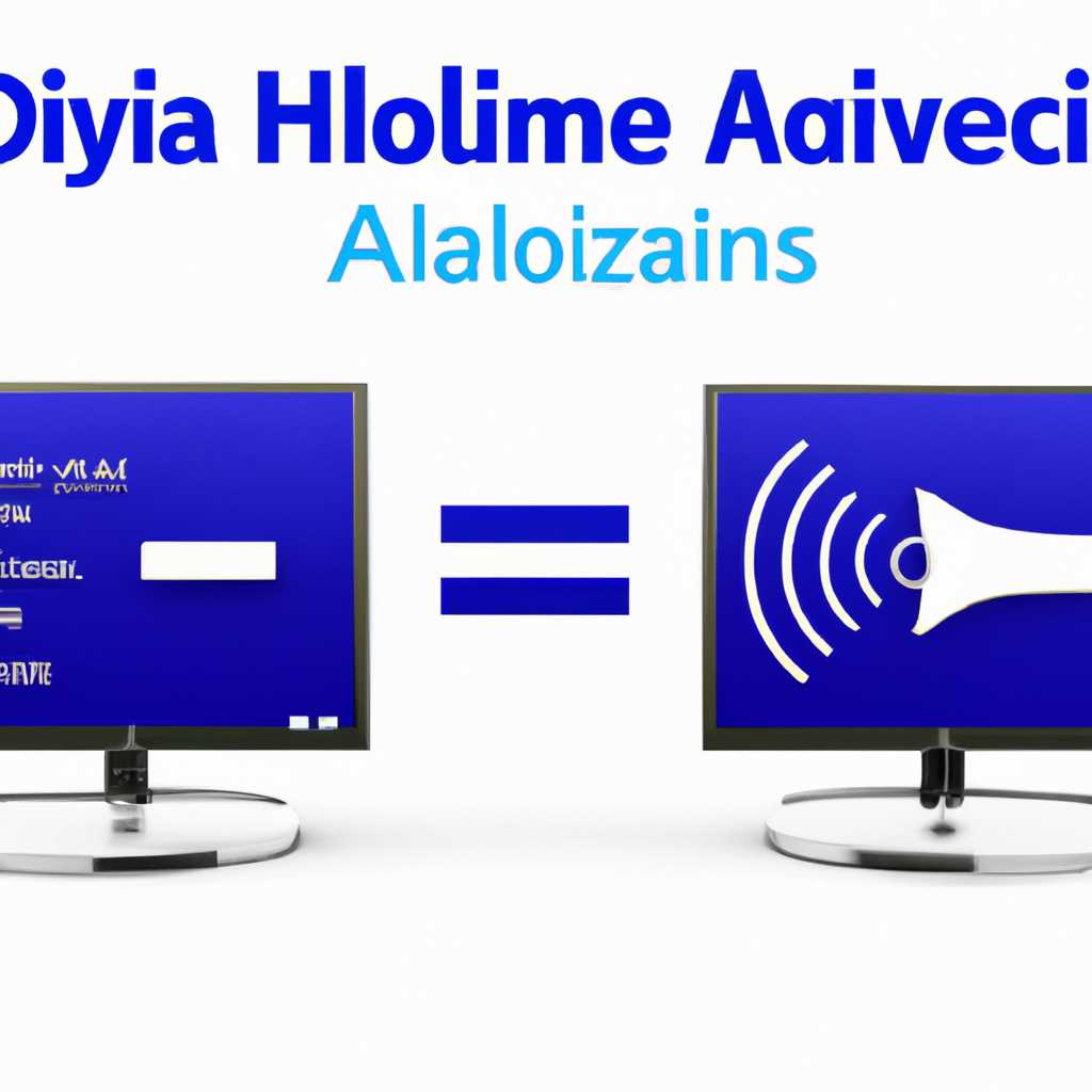 Решение проблемы с неработающим Azalia HD Audio Driver в Windows 10