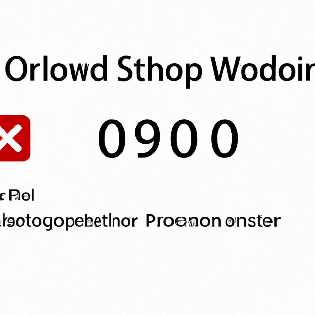Решение проблемы с ошибкой 0x80010108 при обновлении Windows 10