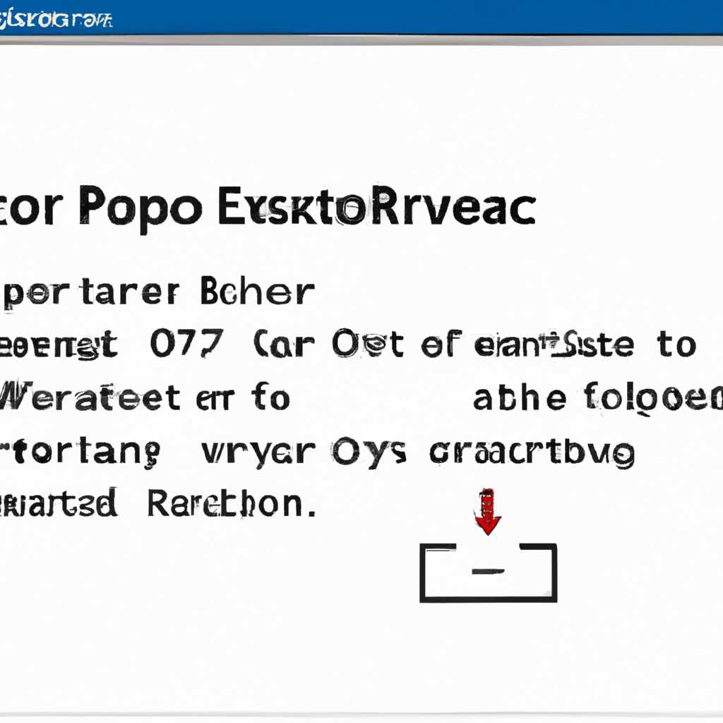 Решение проблемы с ошибкой 0x80780038 при резервном копировании образа системы в Windows 10