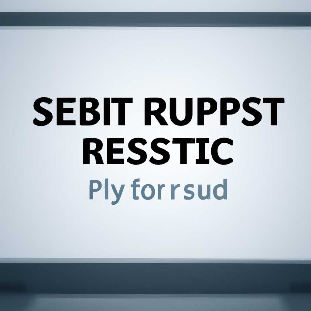 Решение проблемы с остановкой службы plug в Windows