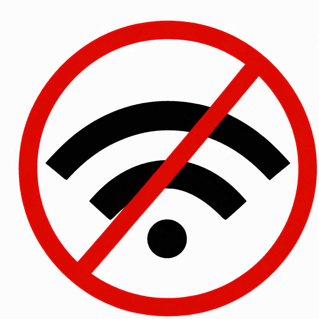 Решение проблемы с отсутствием списка доступных сетей на значке Wi-Fi