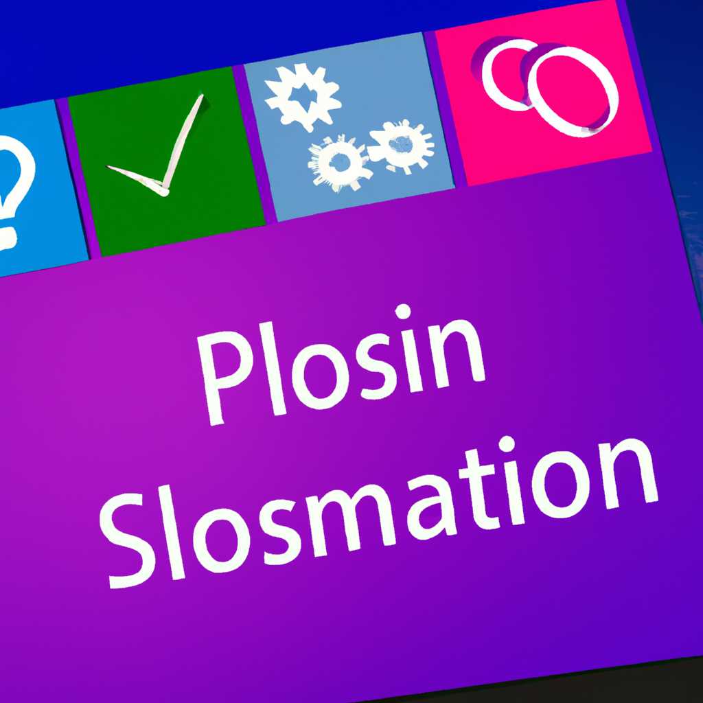 Решение проблемы с пропавшими значками на рабочем столе в Windows 10 | Советы и решения