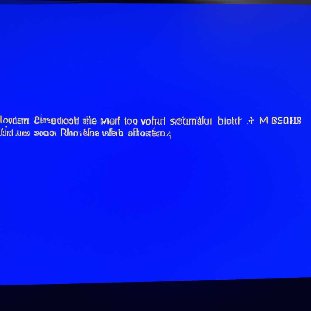 Решение проблемы с синим экраном смерти nvlddmkmsys в Windows 10