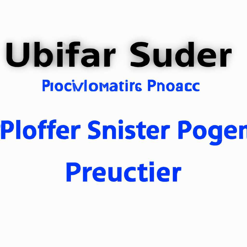 2. Проверьте журналы событий системы с использованием Procmon