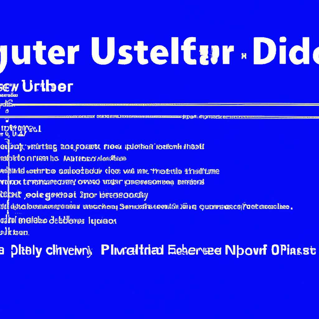 1. Проверьте, установлено ли обновление KB4103723